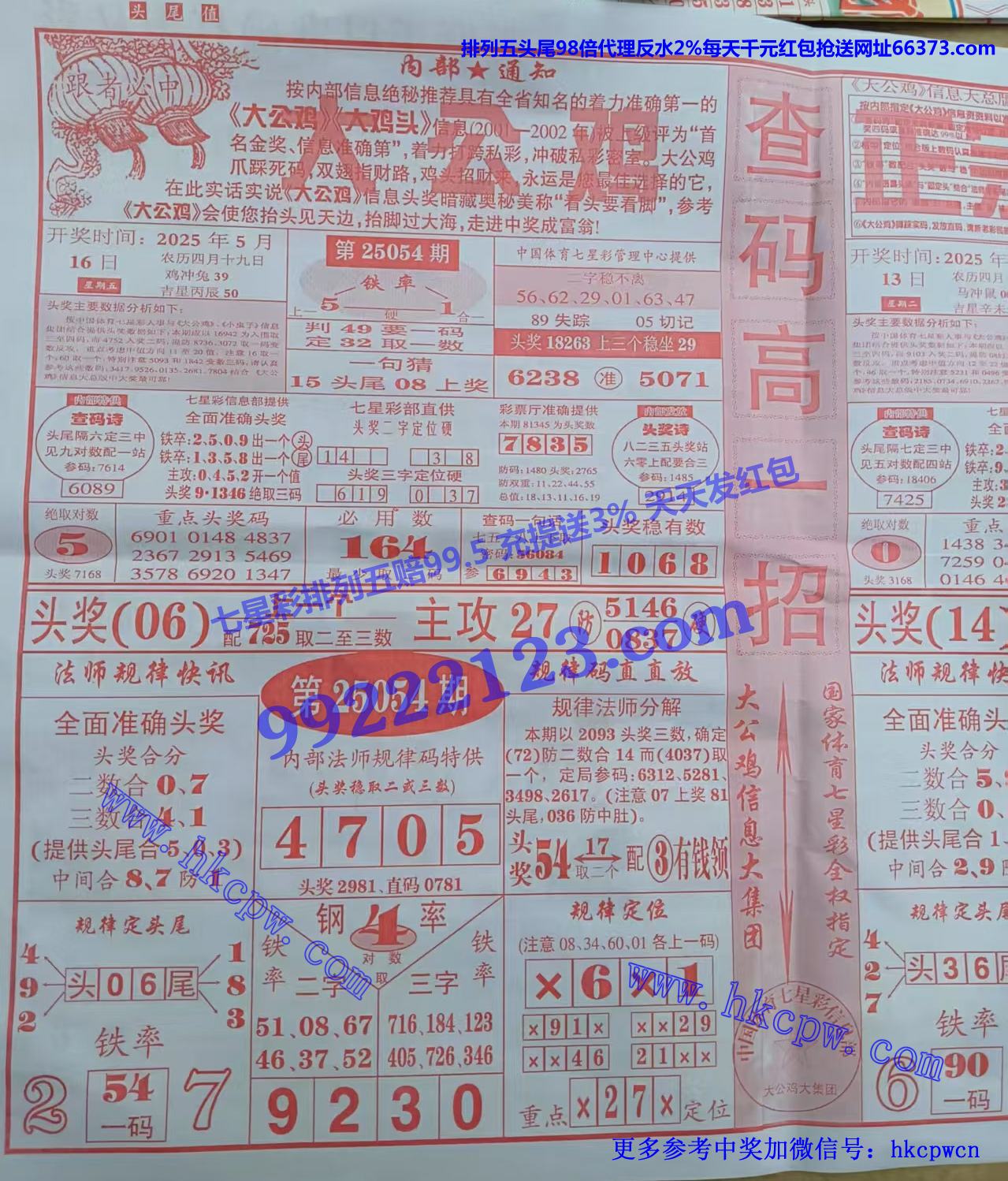 󹫼رB.jpg