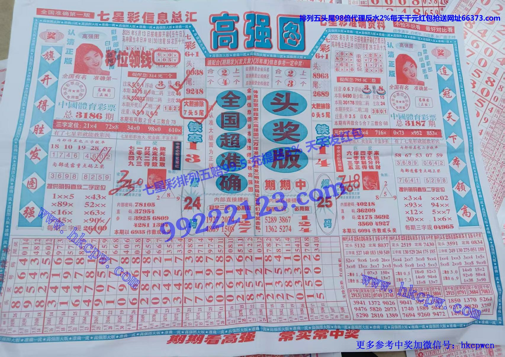 ǿͼ.jpg