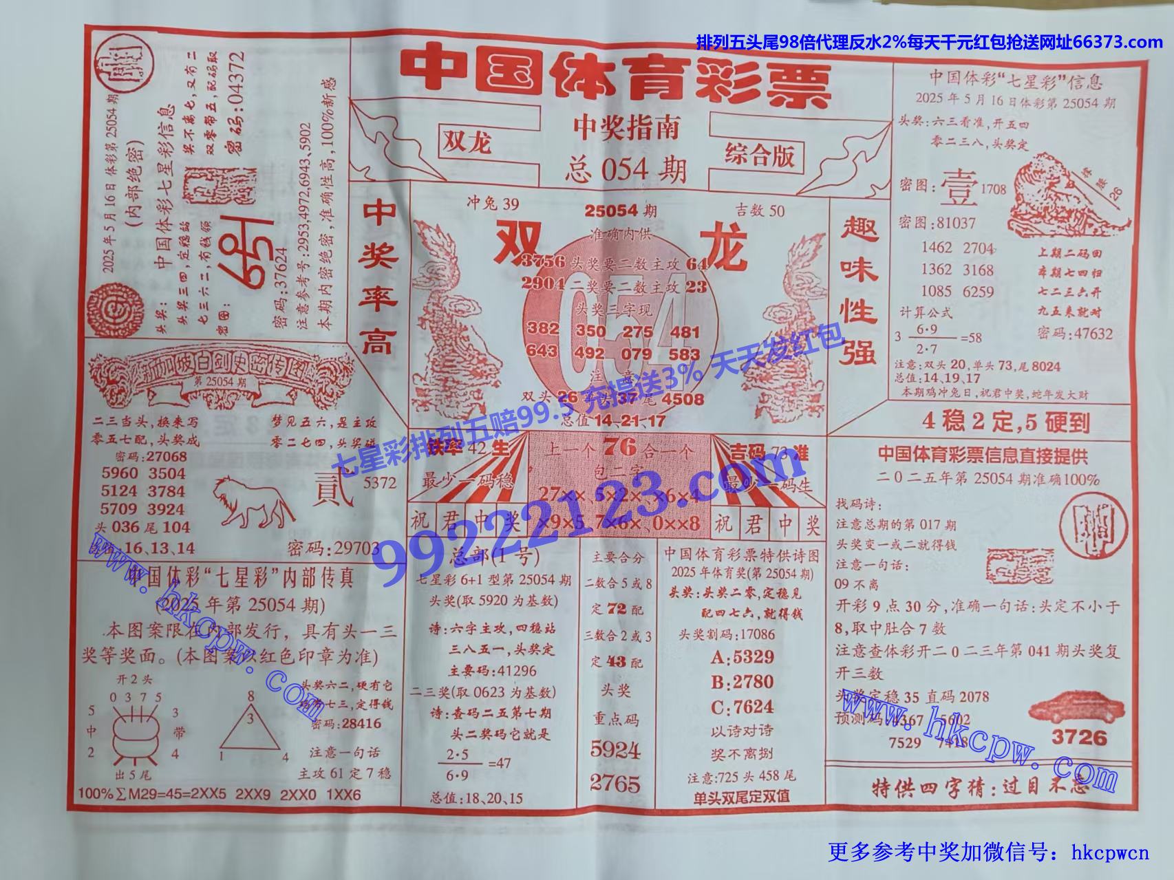 ˫.jpg