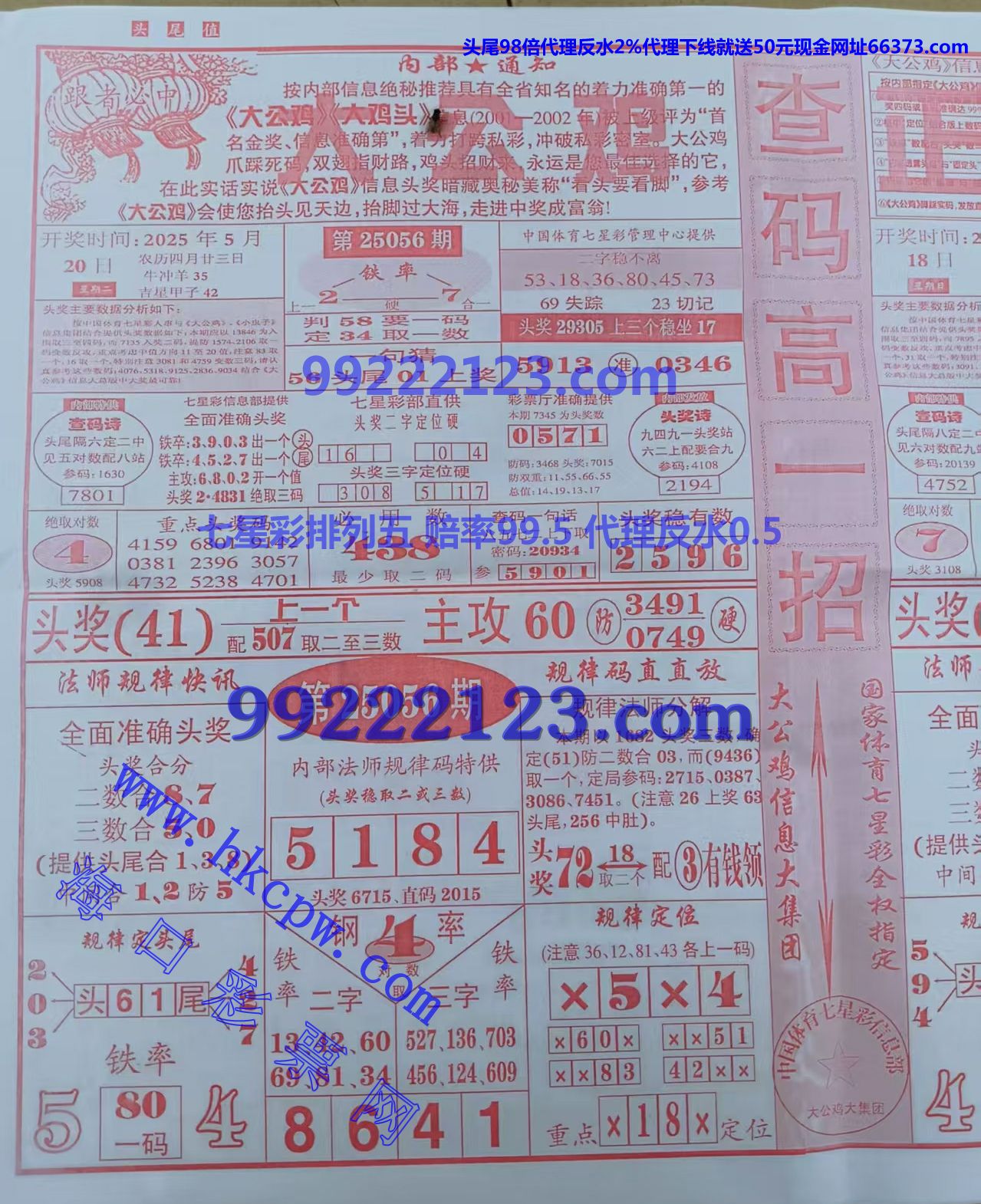 󹫼رB.jpg