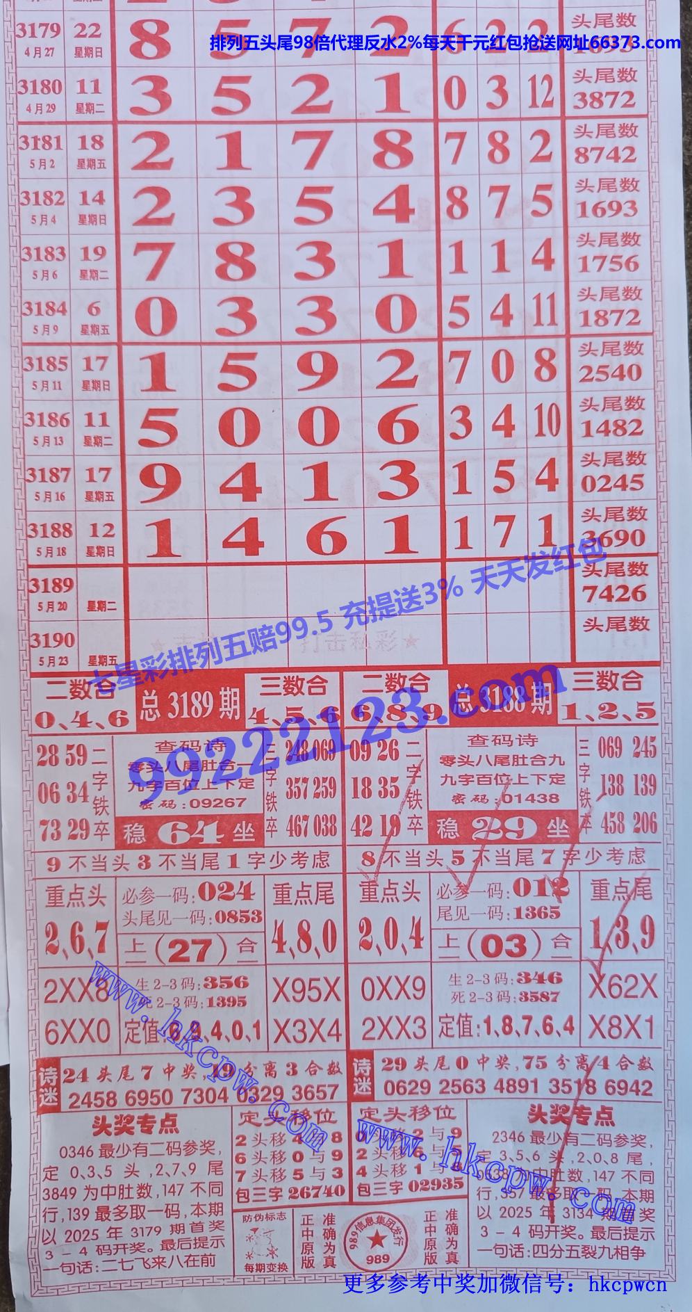 989.jpg