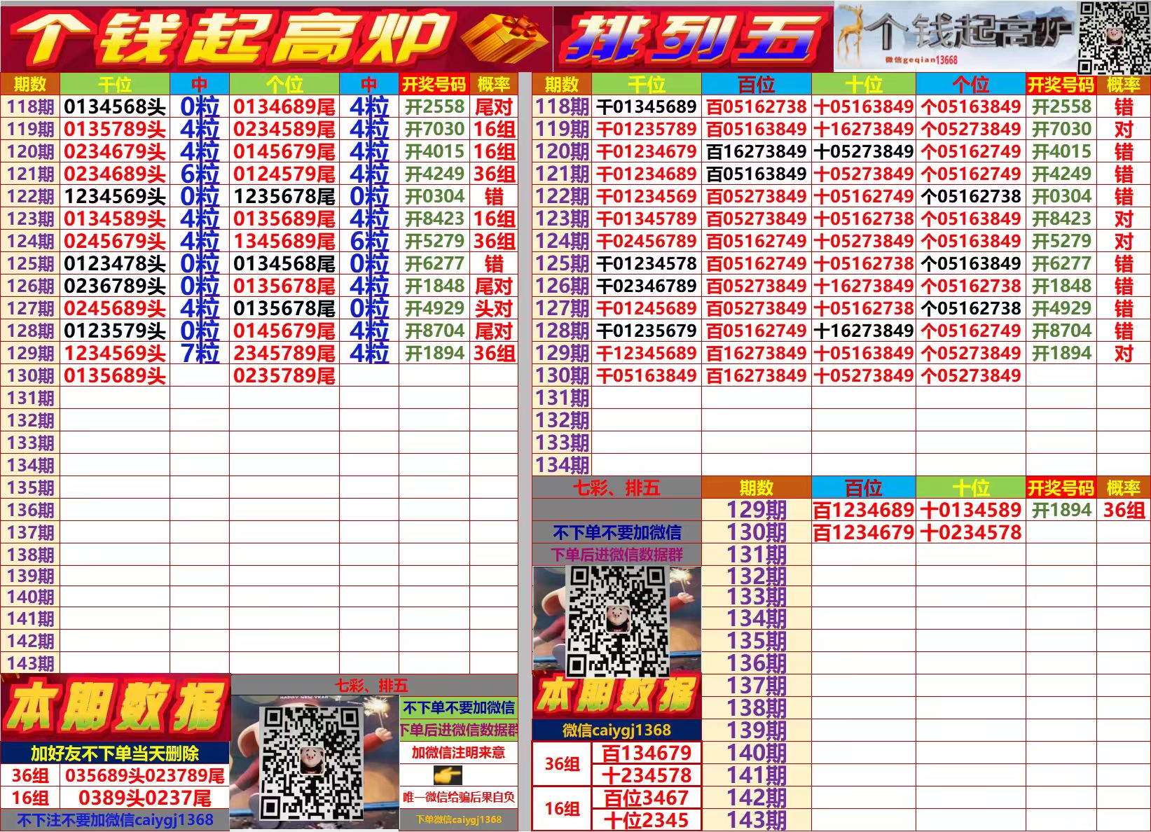 ΢ͼƬ_20250520131009.jpg