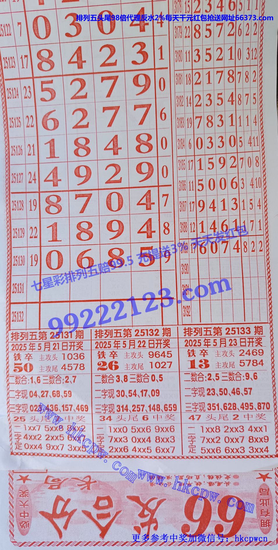 66.jpg