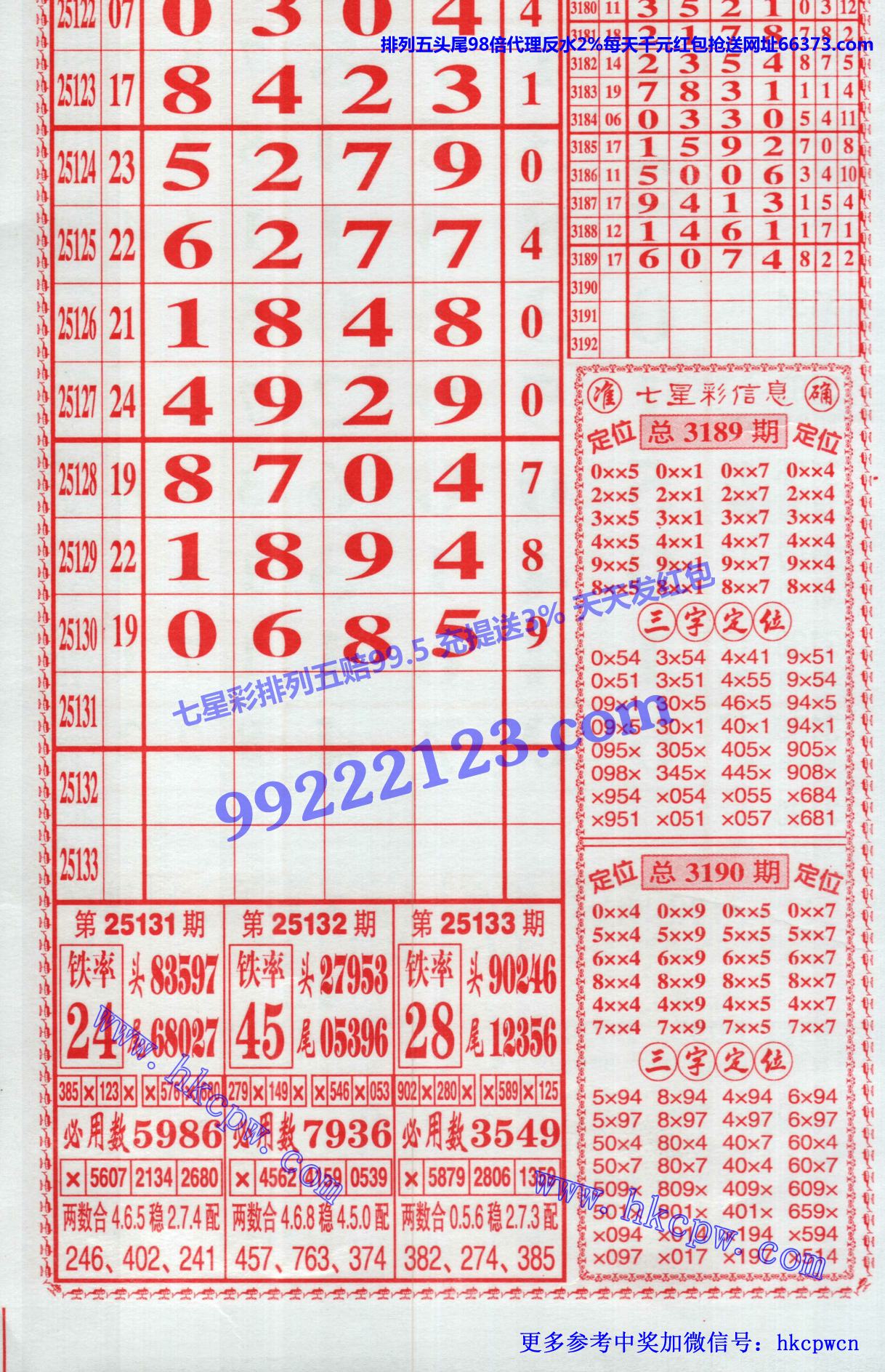 808b.jpg