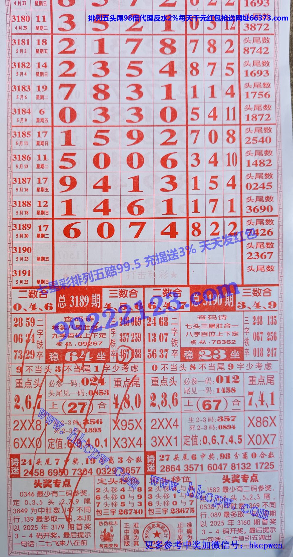 989.jpg
