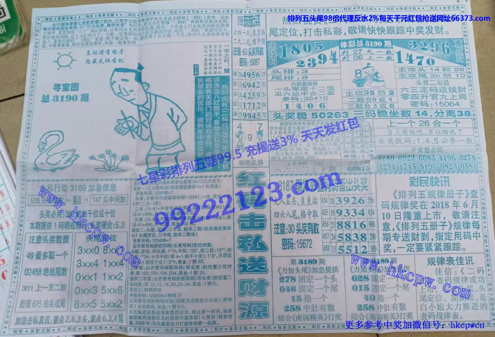 B.jpg