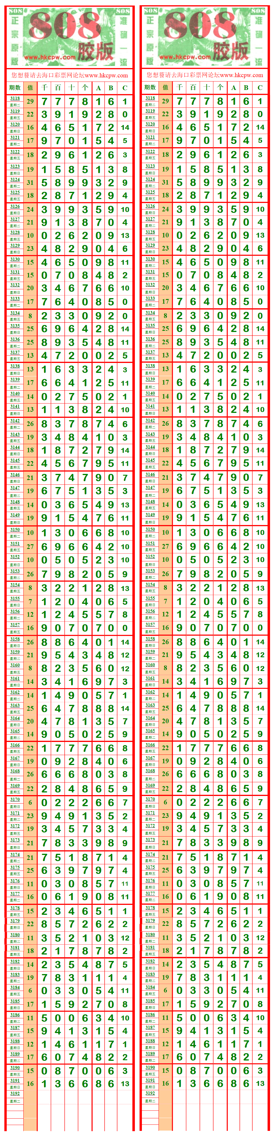 808-2.png
