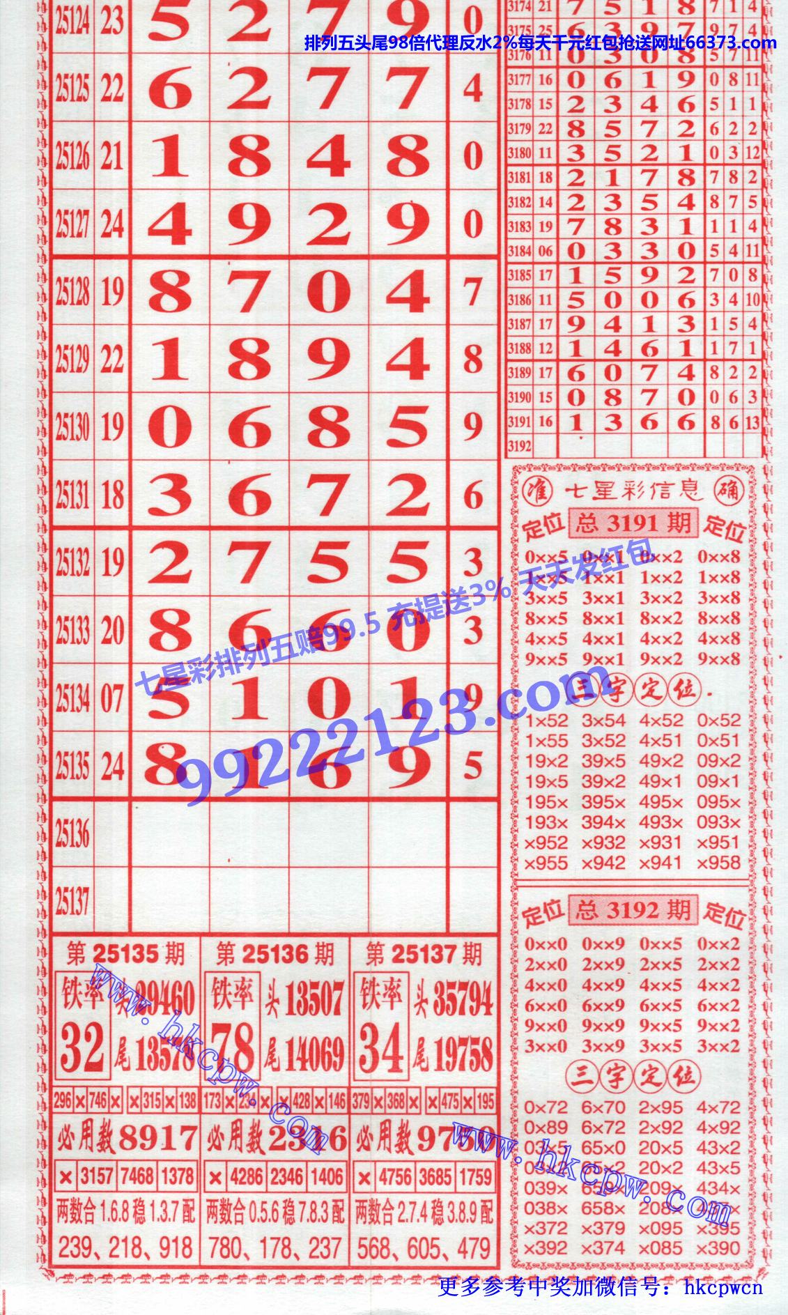 808b.jpg