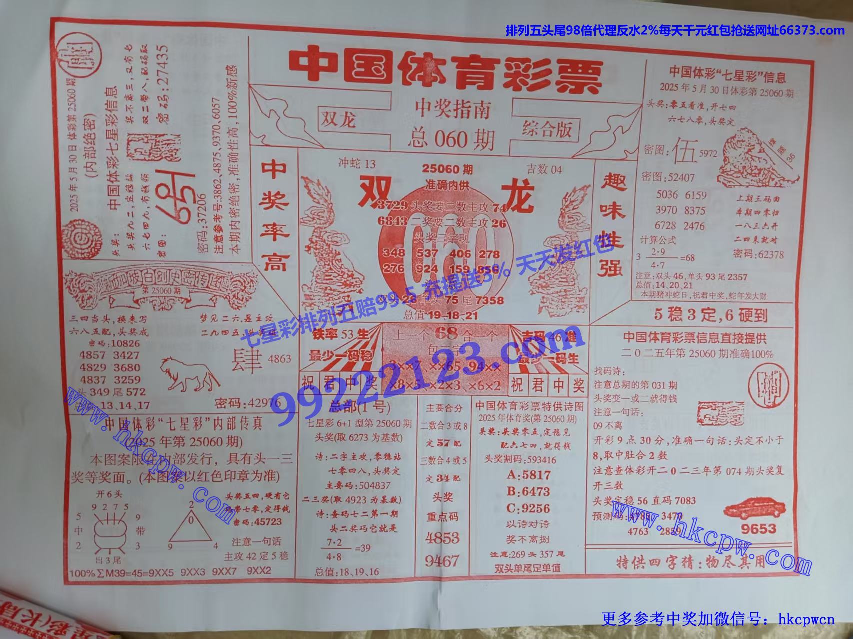 ˫.jpg