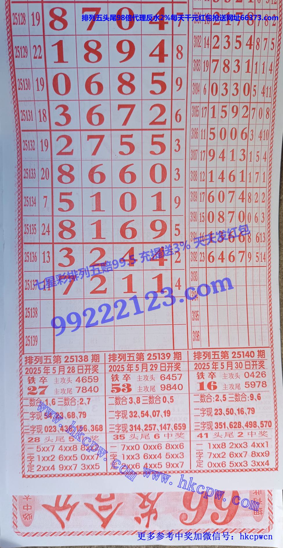 66.jpg