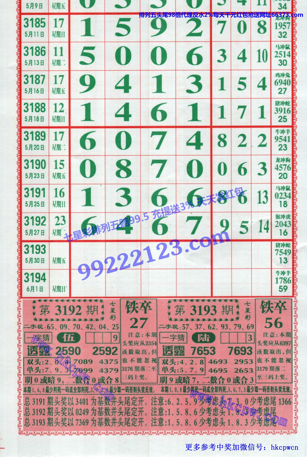 808.jpg