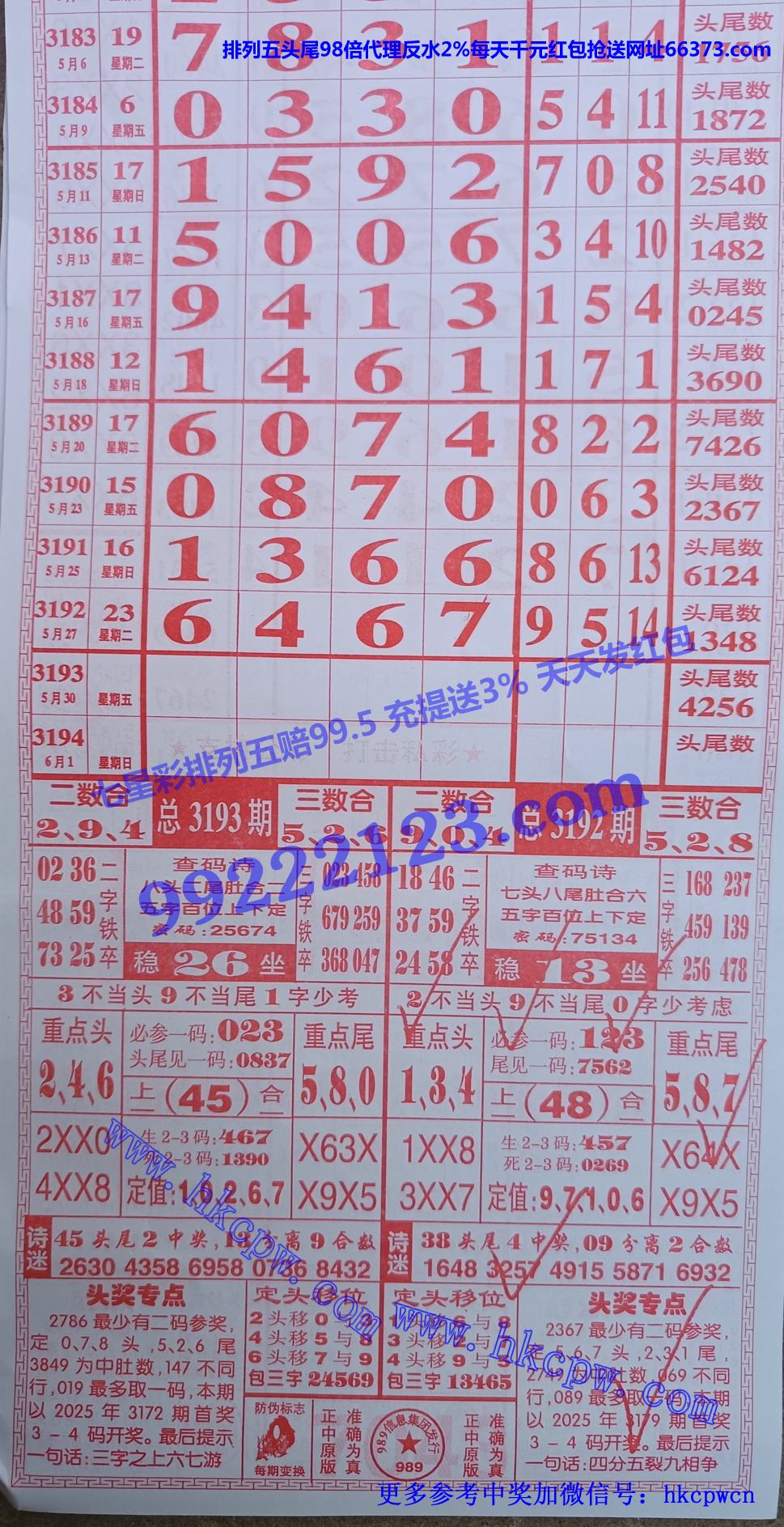 989.jpg