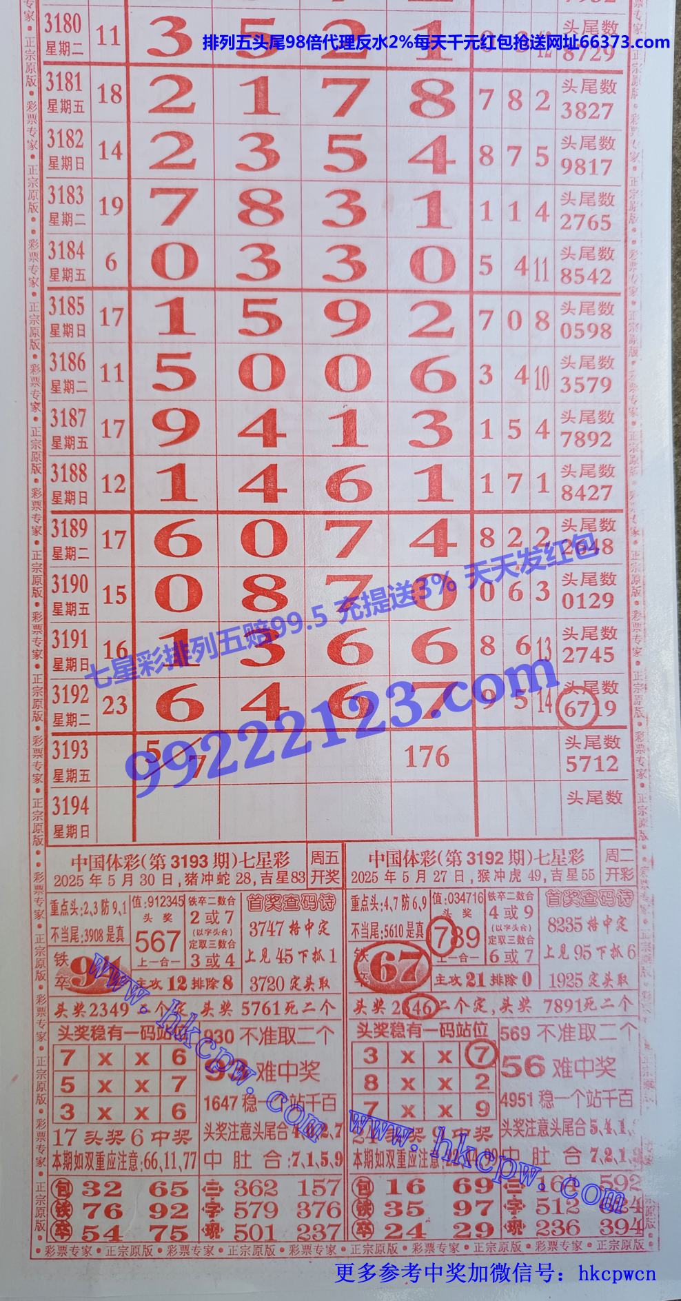 Ʊר (1).jpg