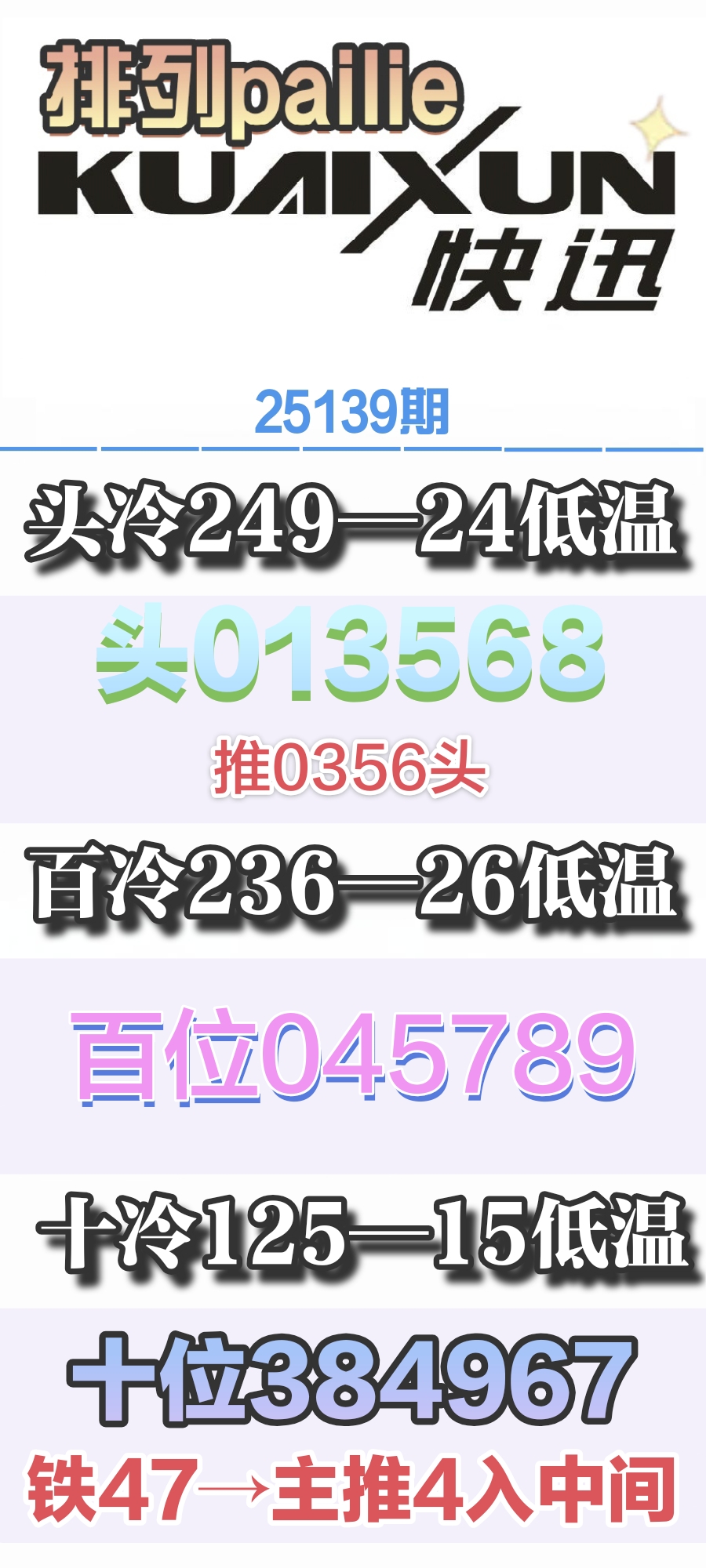 IMG_20250529_010823.jpg