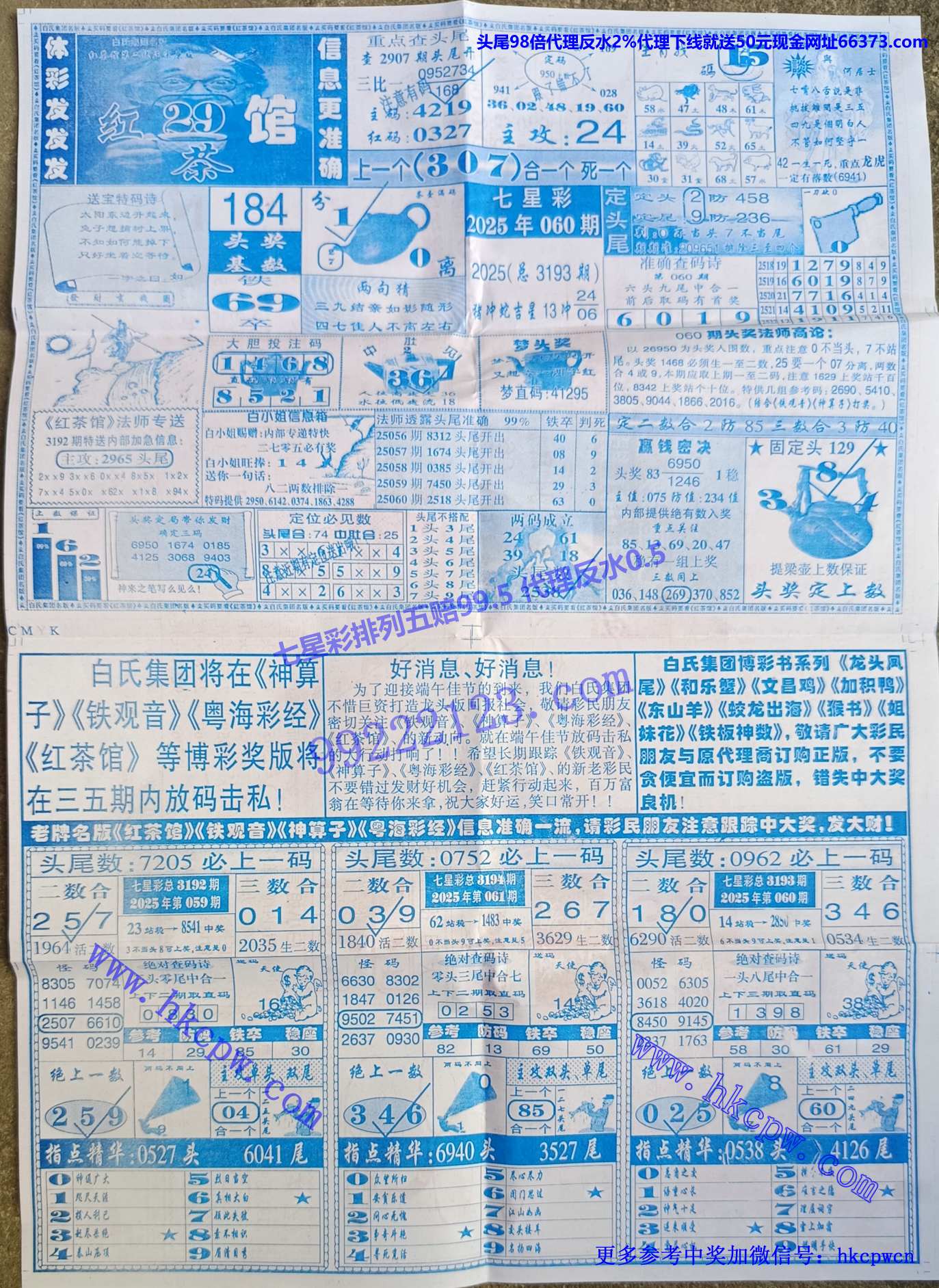  (2).jpg