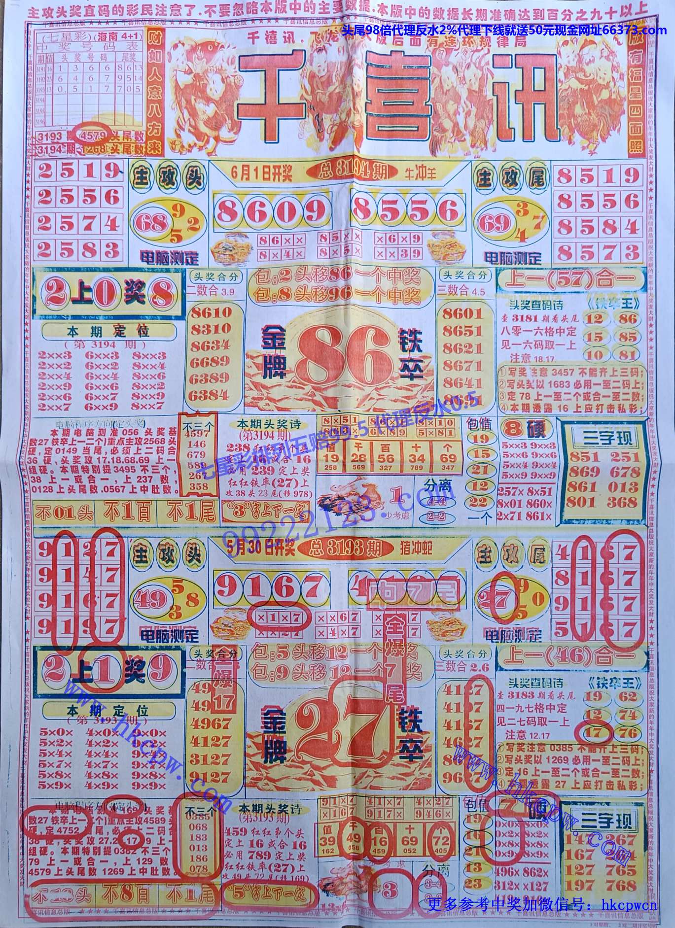ǧѶ (1).jpg