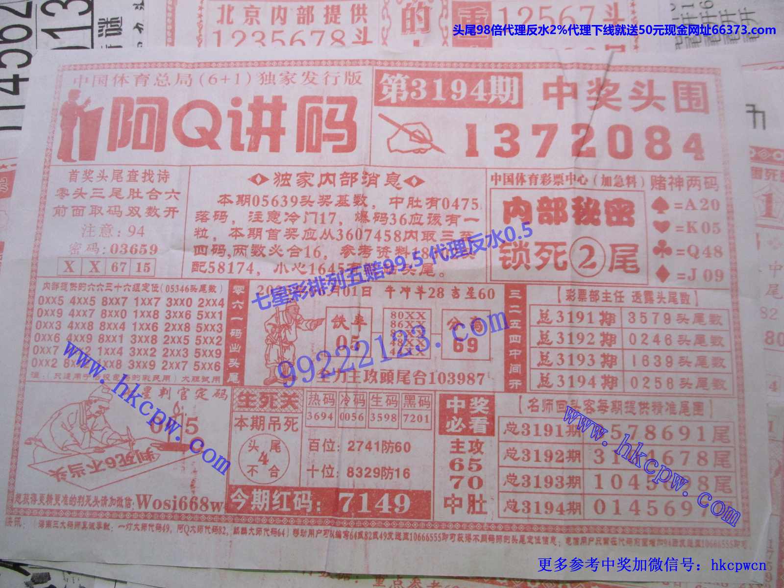 Q.JPG
