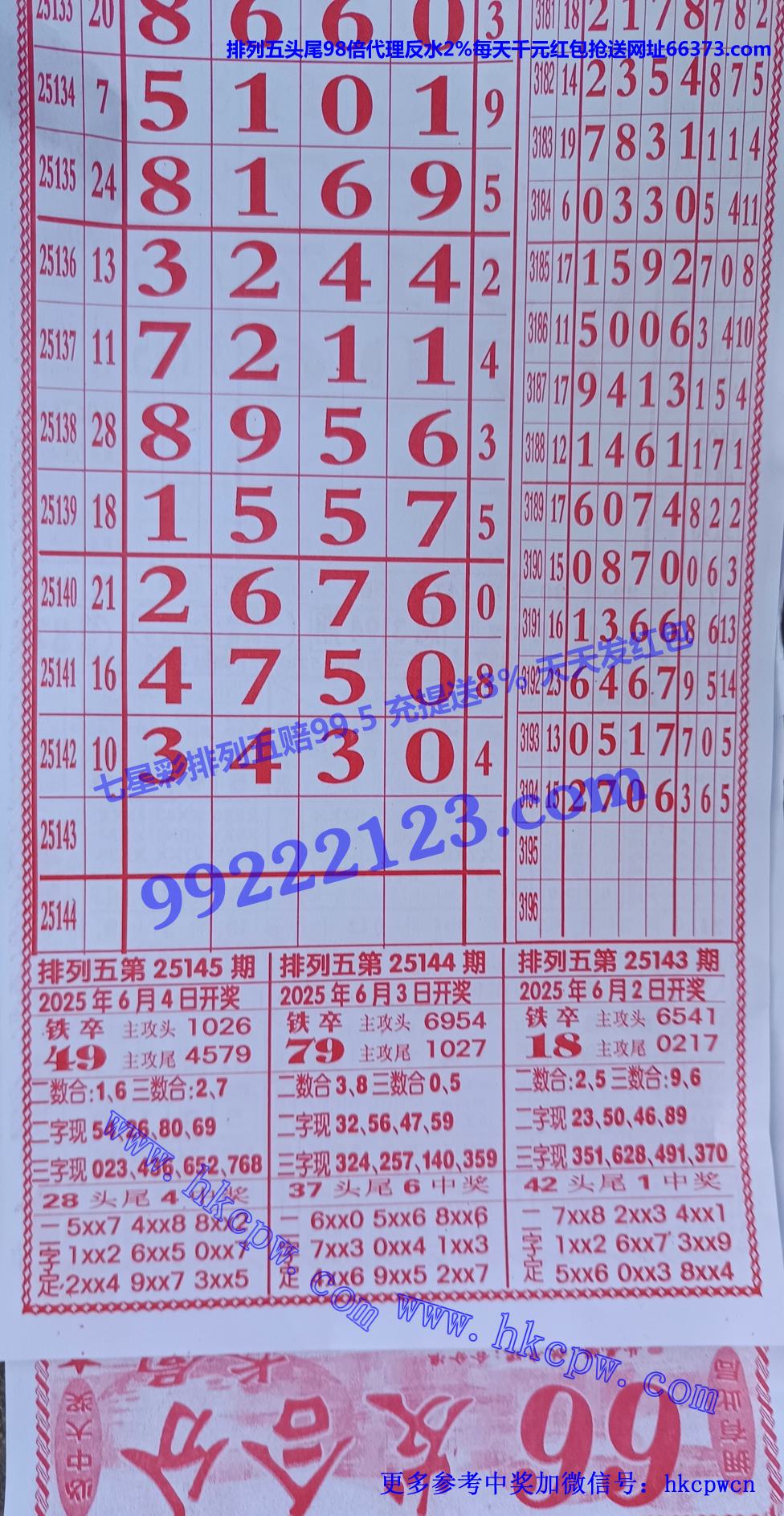 66.jpg