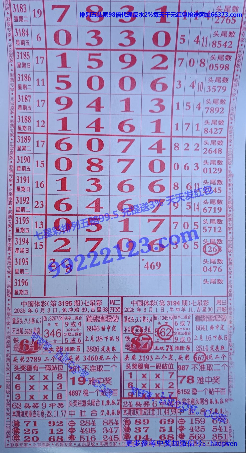 Ʊר (1).jpg