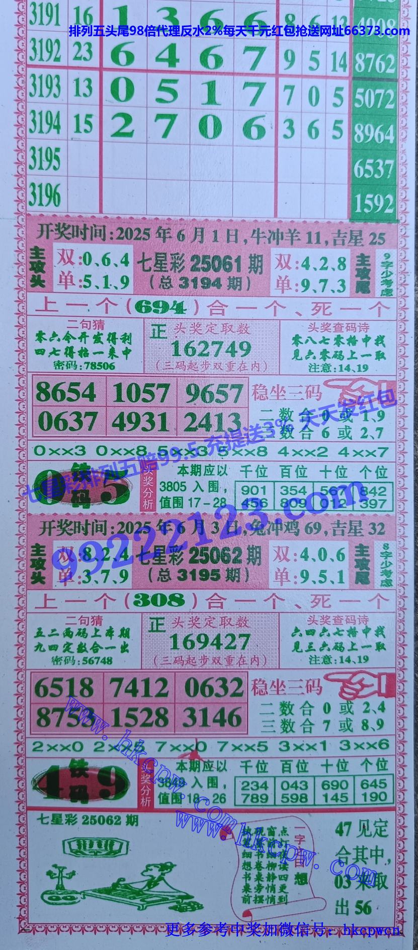 Ǻ (1).jpg