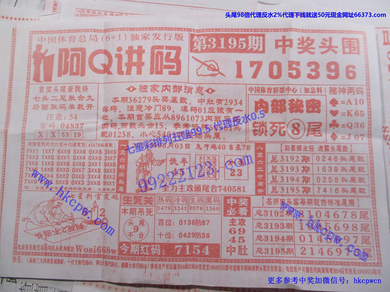 Q.JPG