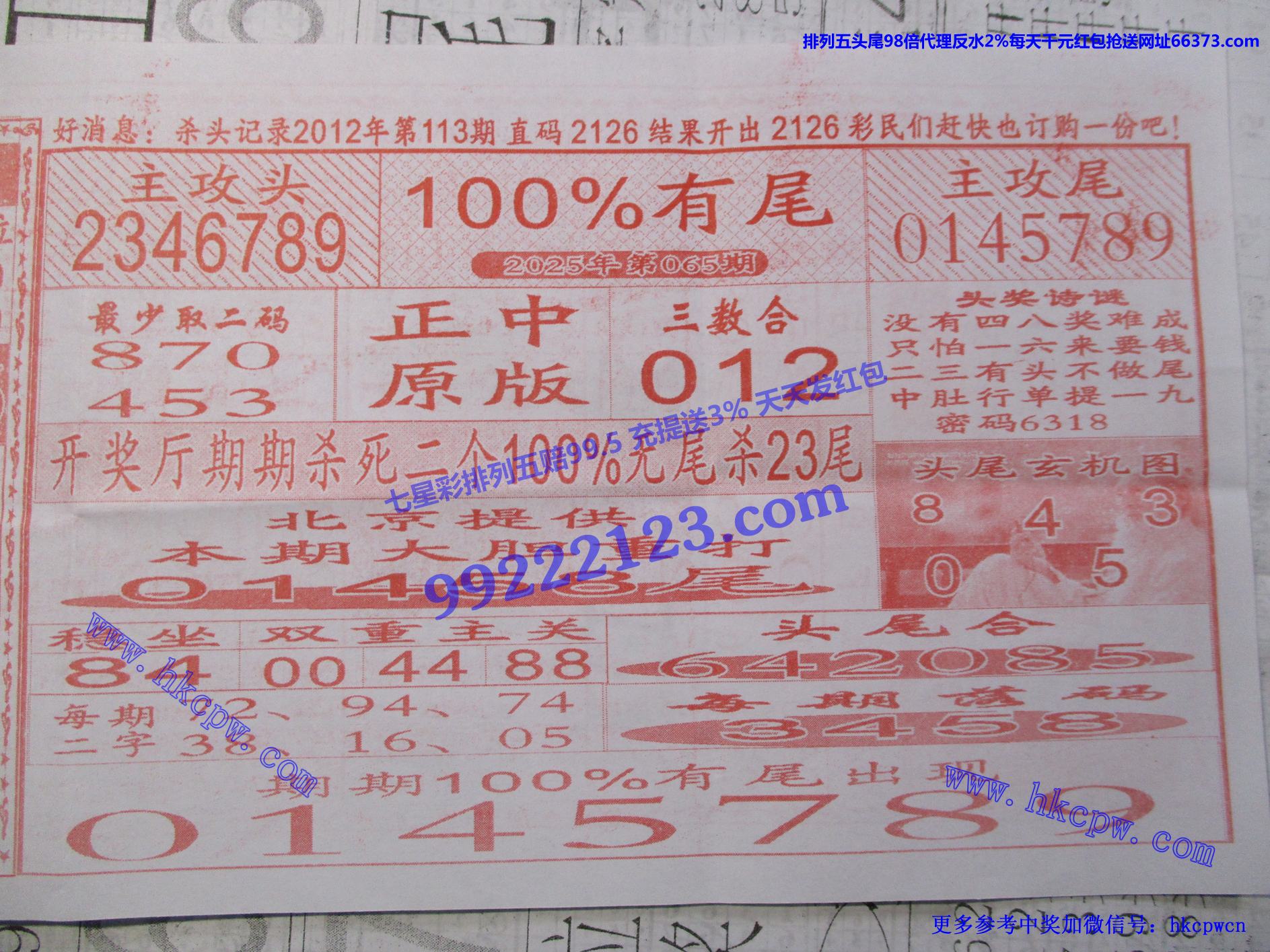 100β.jpg