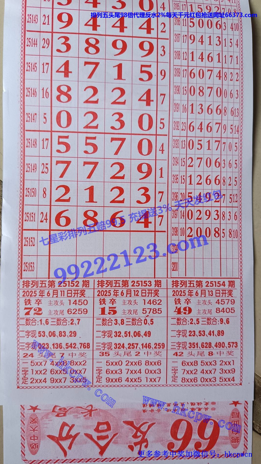 66.jpg