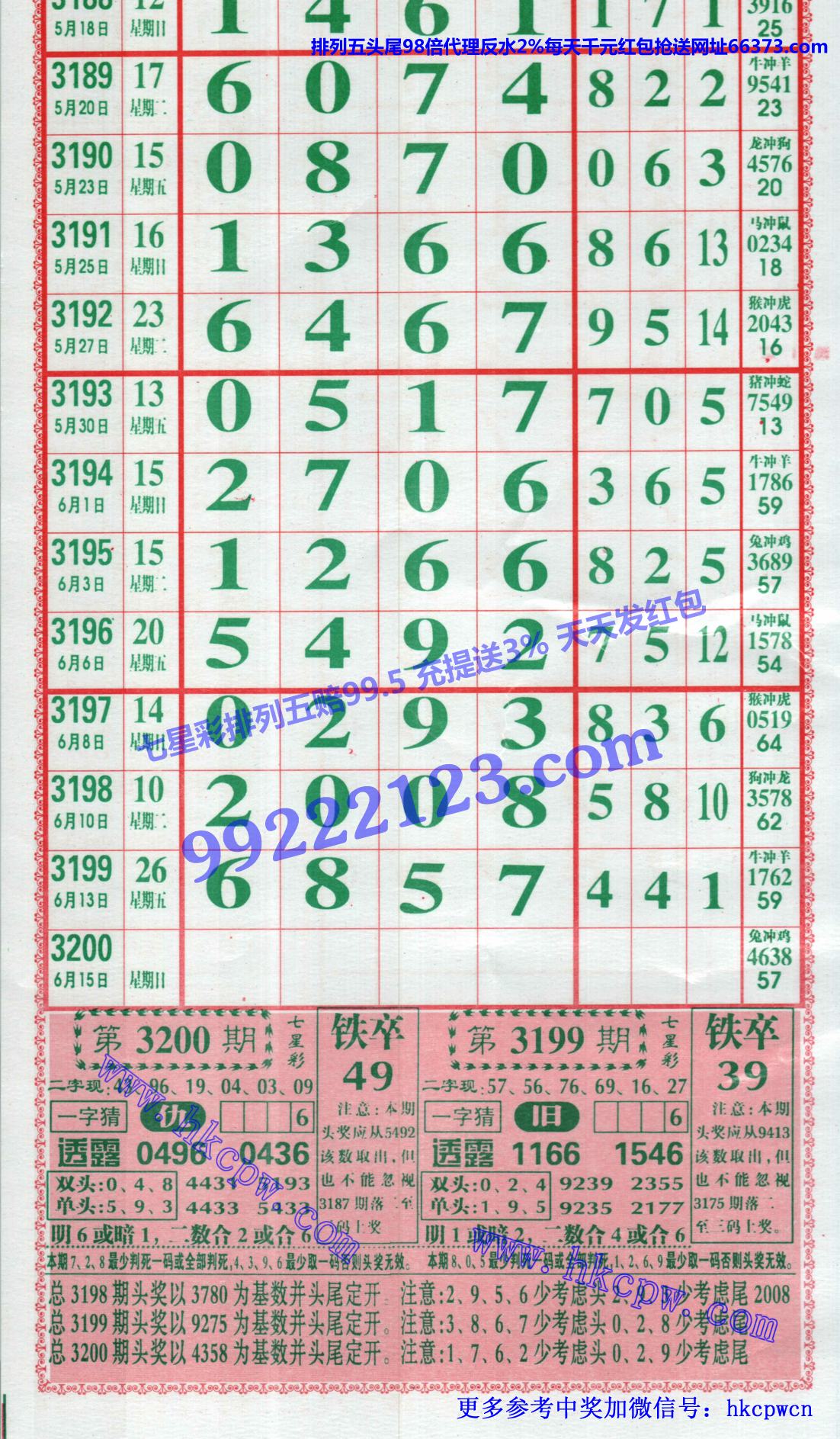808.jpg