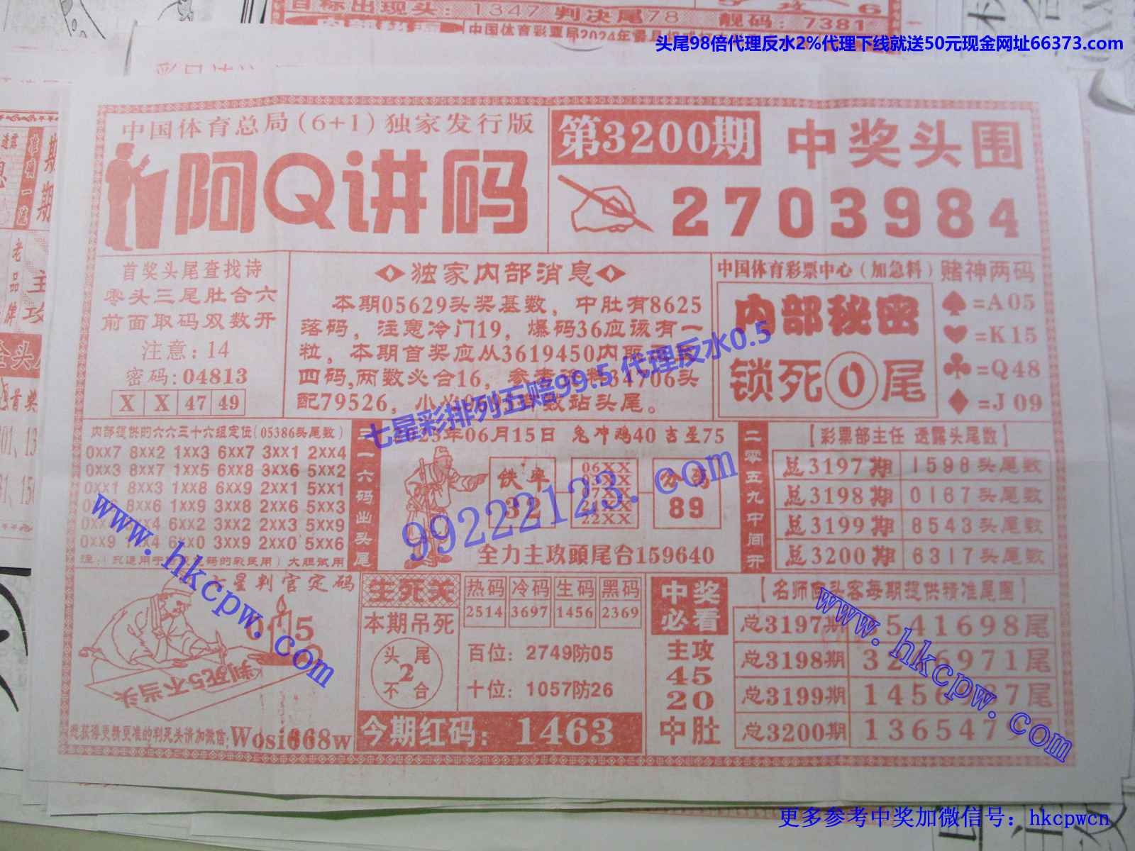 Q.JPG
