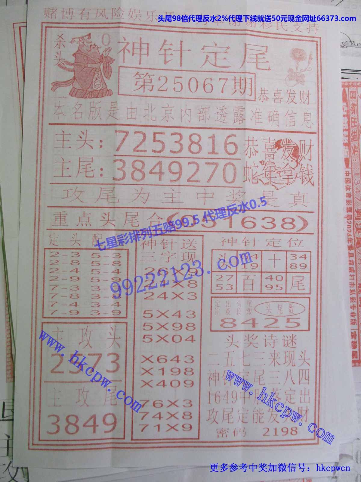 붨β.JPG