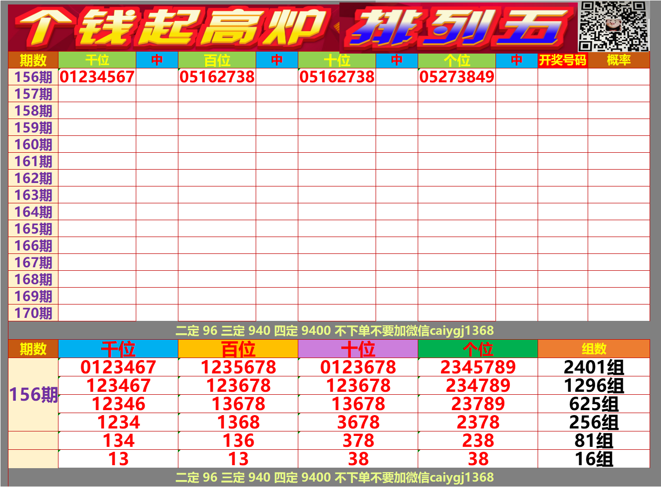 ΢ͼƬ_20250615132415.png