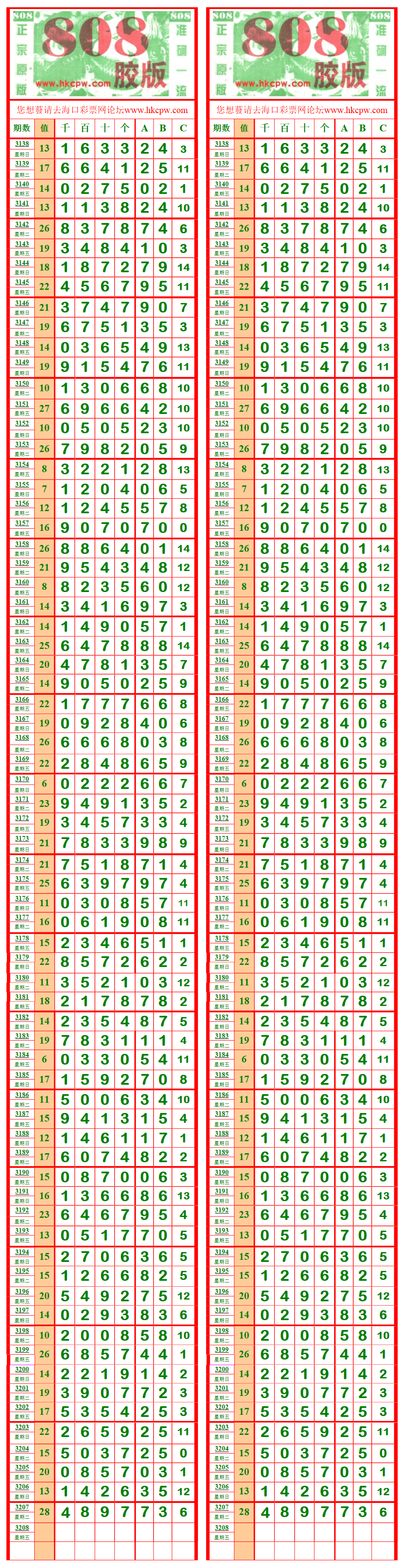808-2.png