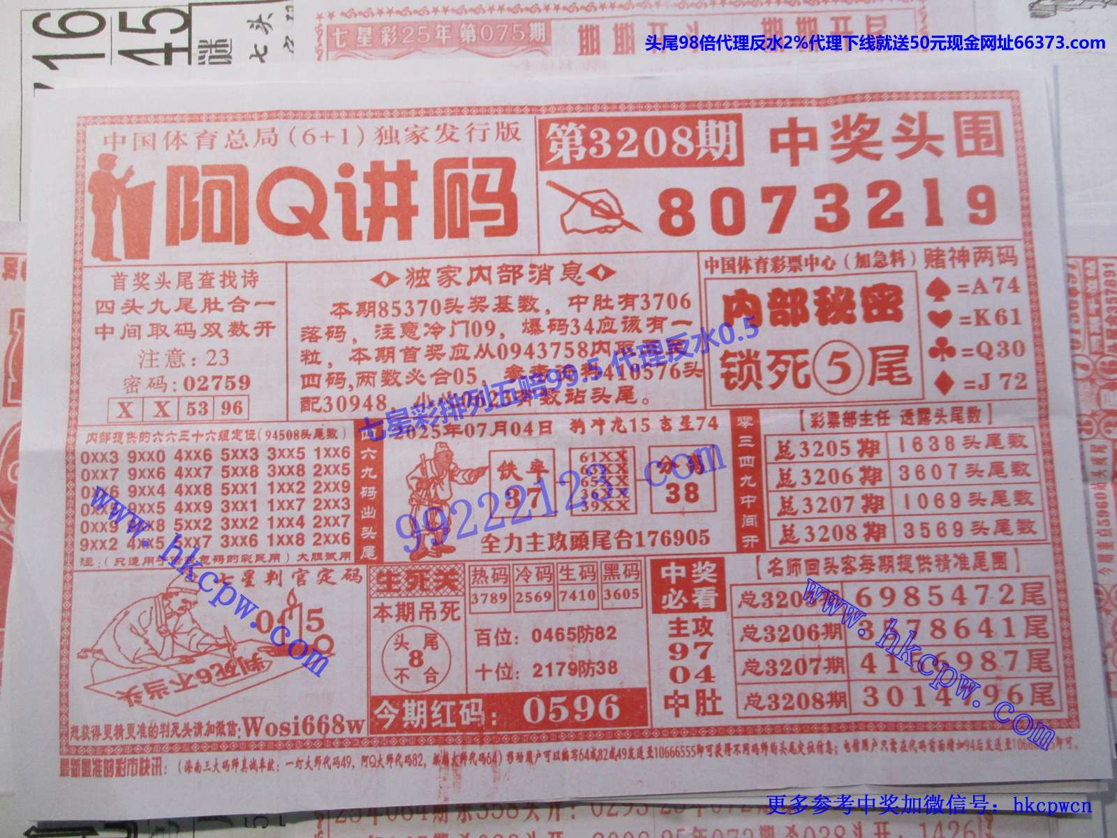 Q.JPG
