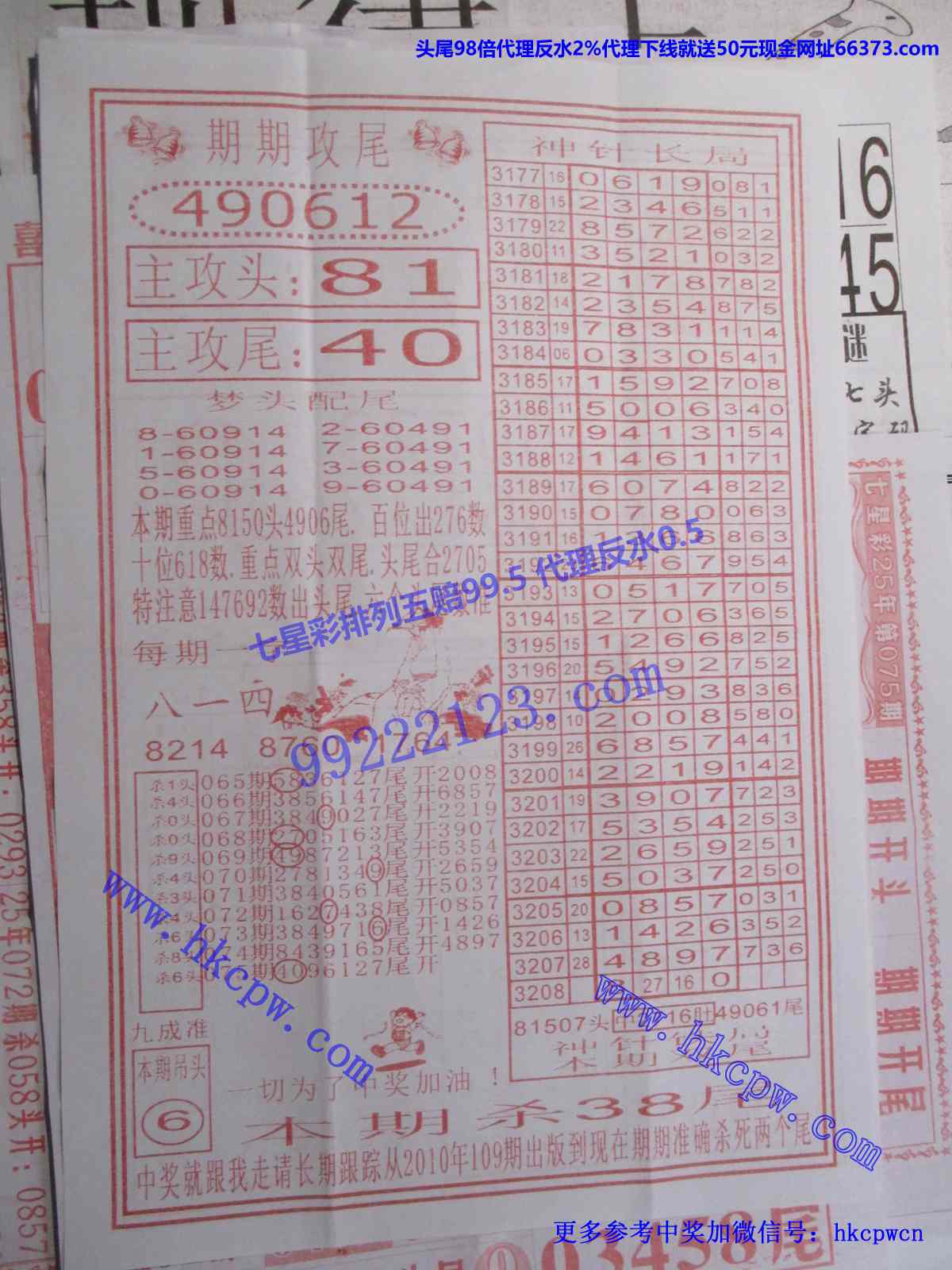 붨βB.JPG
